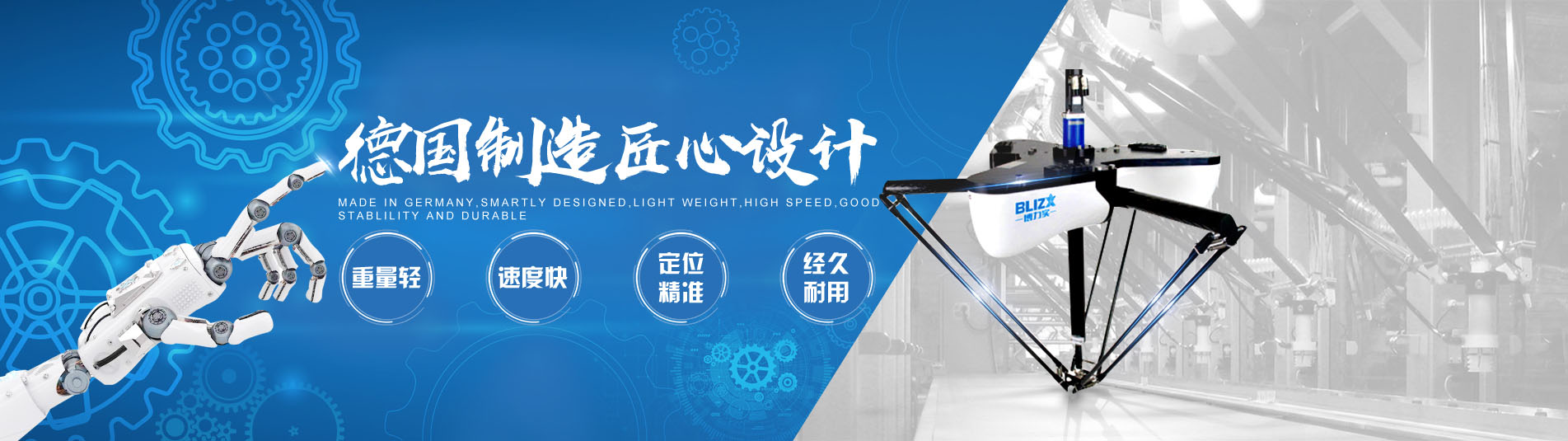 旧版米乐体育app下载并联机器人